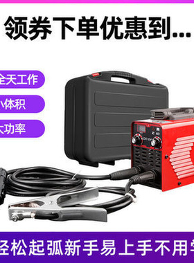 新品新品松钰小型电焊机家用220Av迷你全铜手提式全套接好两相直