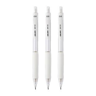 得力自动铅笔手护者缓冲防断芯软胶握垫护手自动笔0.5mmHB活动铅笔0.7高颜值带橡皮简约中小学生文具