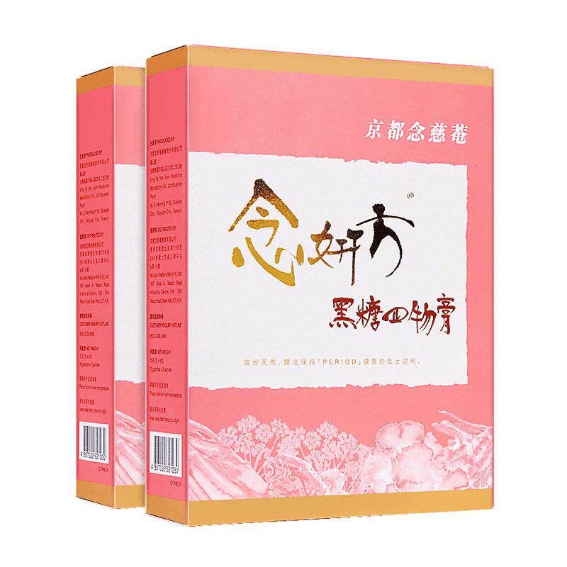京都念慈庵四物膏便携红糖