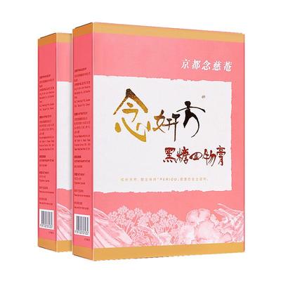 京都念慈庵四物膏便携红糖