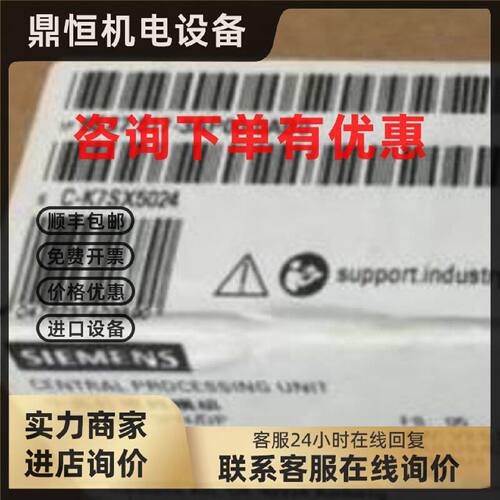 议价6ES7517-3AP00-0AB0 CPU模块1517-3PN/DP西门子6ES75173AP000