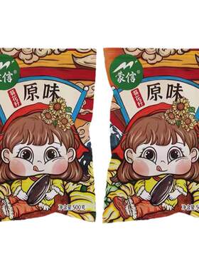 蒙信家庭装原味香瓜子葵花籽内蒙