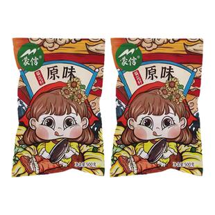 蒙信家庭装363原味香瓜子内蒙特产葵花籽一斤装500g坚果炒货包邮.