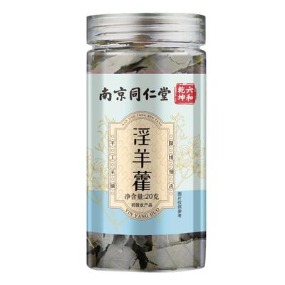 淫羊藿叶罐甘肃六和乾坤