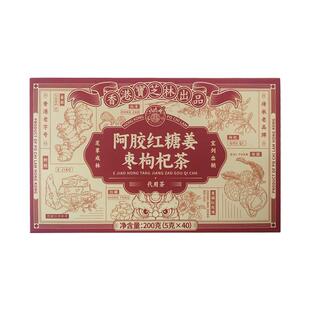 红糖姜枣茶养生茶女人调理气血美养容颜女生补气养血不足补气血