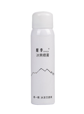醒季提神喷雾老司机不困的秘密
