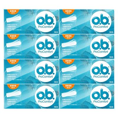 ob卫生棉条内置卫生巾游泳