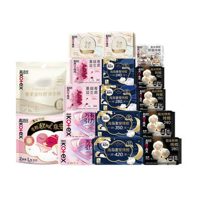 任选5件高洁丝多规格组合