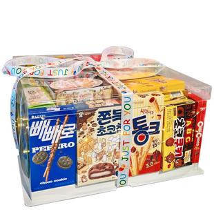 高端巨型进口零食大礼包520情人节生日礼物实用惊喜高级创意食品