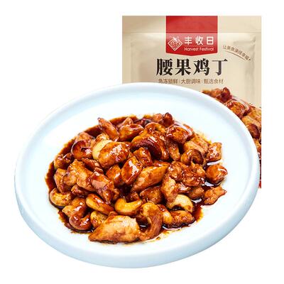 丰收日腰果鸡丁340g*2袋腰果香脆