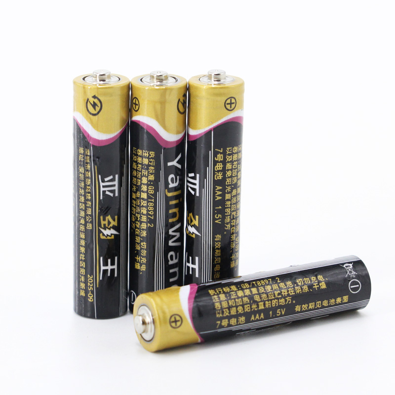 7号5号碳性干电池儿童玩具钟表空调遥控器家用1.5v七号五号电池