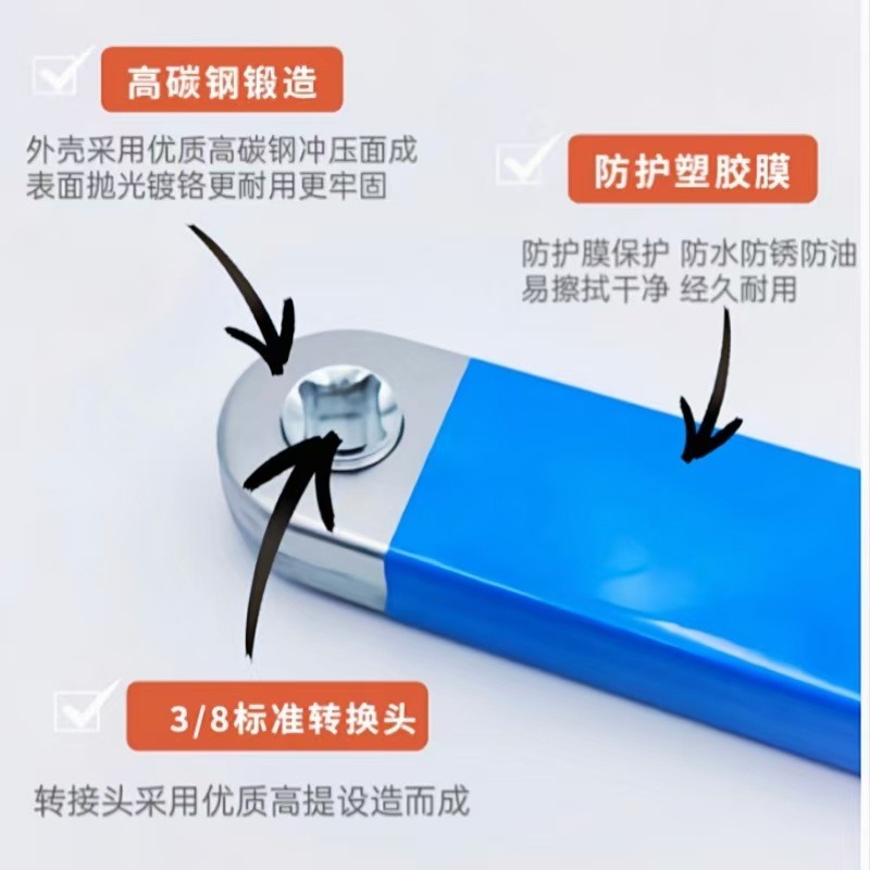 多功能延长扳手 棘轮延长扳手 两用扳手 offset Extension wrench