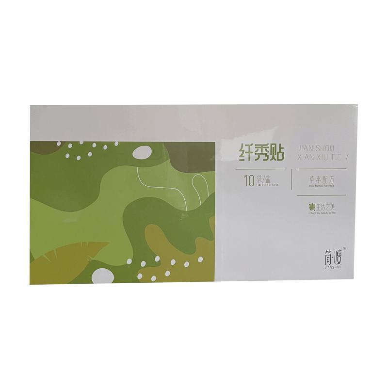 简纤秀贴瘦阿凡果酵素净颜果冻酵素果粉孝素通享组合双外敷包轻咖