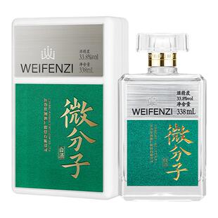 梦之蓝旗舰店 洋河微分子33.8度338ml微醺白酒过节送礼