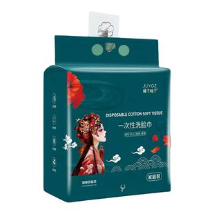 悬挂宿舍家庭装棉柔国风洗脸巾国潮一次性洗脸巾抽取式擦脸加厚