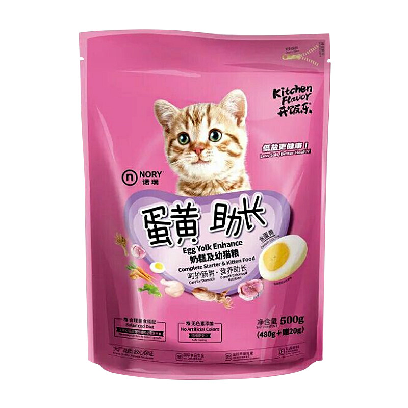 比瑞吉蛋黄助长500g个月包邮猫粮