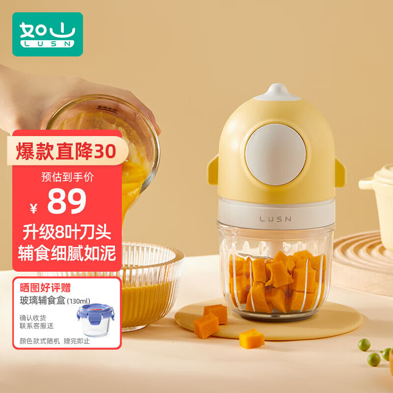 新款如山辅食机婴儿q宝宝料理机辅食工具婴幼儿打泥研磨多
