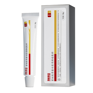 马应龙医用痔疮凝胶改善肛门瘙痒坠胀便血肛裂消痔凝胶缩小痔核