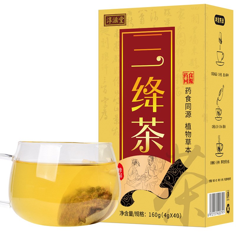 沙决小黄盒】胶木沙棘2送1大黄酚茶三绛茶大黄素茶黄沙决茶