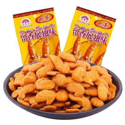 欣荣荣留香展翅味好吃的零食