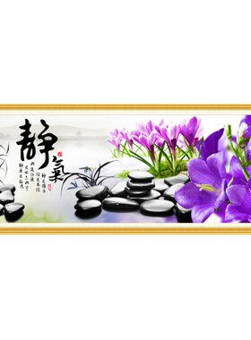 青飞厚德载物上善若水钻石钻5D