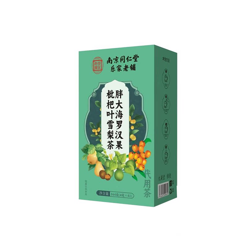 胖大海罗汉果雪梨茶清肺化痰止咳润喉养肺润肺菊花茶包官方旗舰店