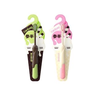 参半黑白巧克力牙刷亲子款儿童含氟软毛护龈情侣高颜值独立包装