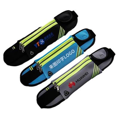 运动跑步腰带包定制logo印字广告