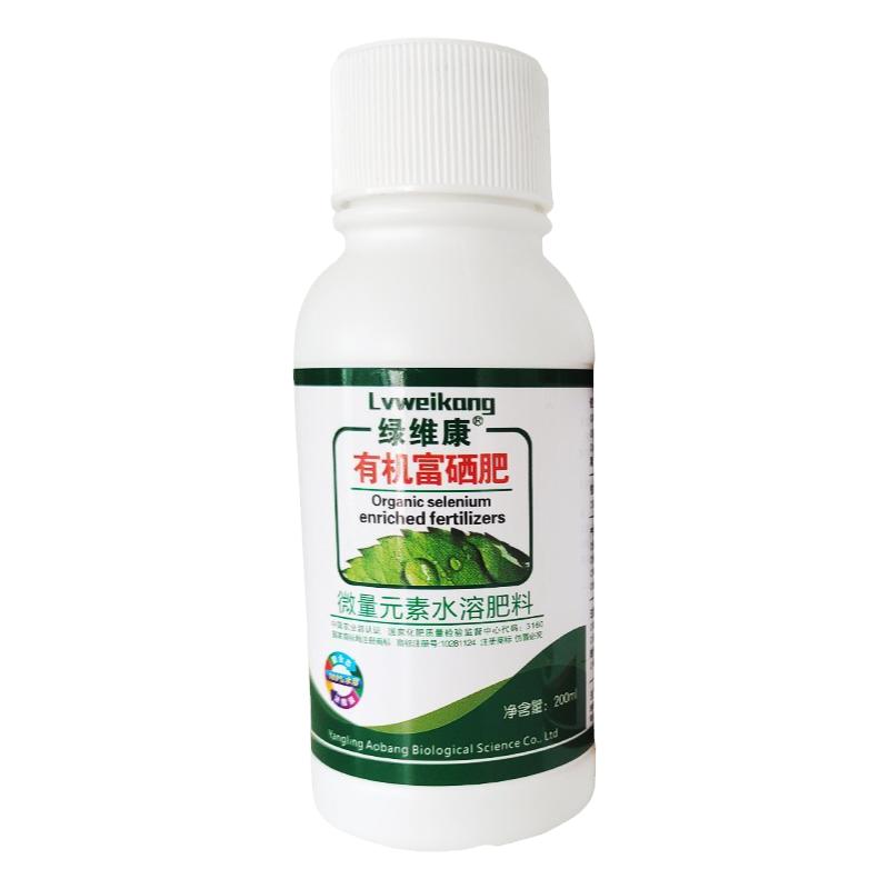 绿维康有机富硒叶面肥补硒增产