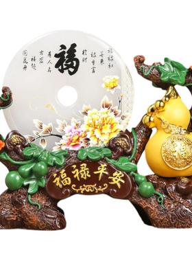 福禄玉石平安扣新家搬迁葫芦摆件