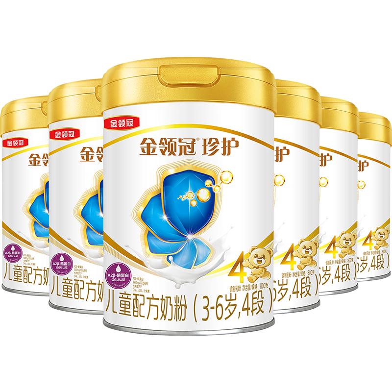 伊利金领冠珍护4段奶粉
