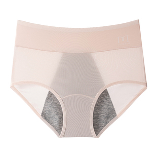 生理内裤女冰丝大码生理裤女士月经期防漏生理期专用姨妈内裤夏季