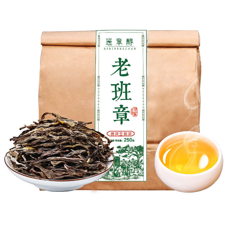 源头直供！便宜也能喝到真班章