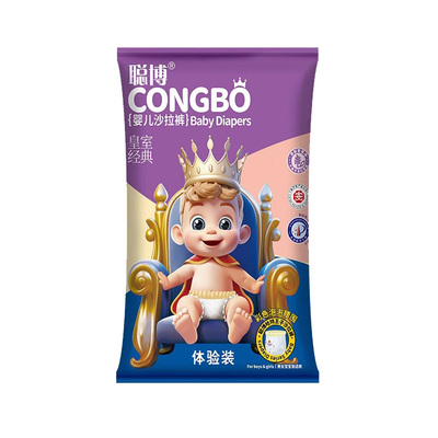 聪博紫草油纸尿裤轻薄拉拉裤