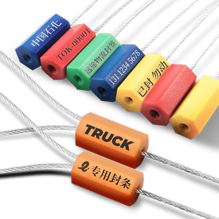 物流铅封一次性集装箱钢丝封条货柜吨桶油罐封签扎带阀门施封锁扣