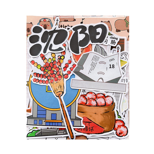 卡米洛沈阳城市美食建筑手绘贴纸学生旅行成长相册研学打卡纪念品文创用品手帐手抄报剪报识字独立粘画自粘