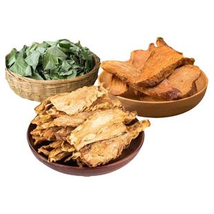 淫羊藿50克100克男性持久仙灵脾泡酒药材甘肃岷县小叶淫羊藿