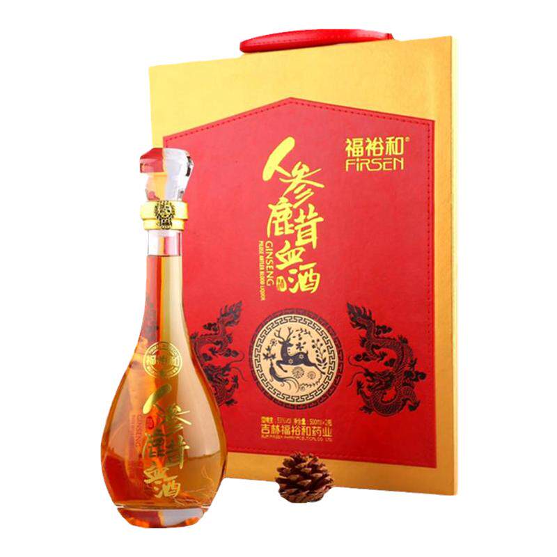 福裕和人参鹿茸血酒高档礼盒包装