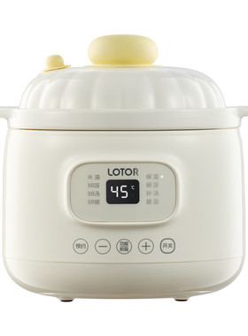 lotor徕多微压bb宝宝米油辅食锅