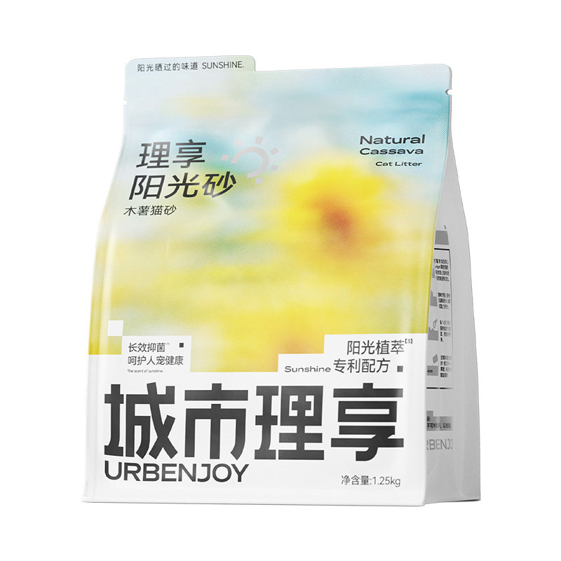 城市理享阳光砂抑菌除臭