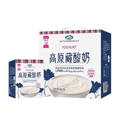 青海湖娟姗牧场高原藏酸奶210g*10盒整箱常温发酵乳早餐原味酸奶
