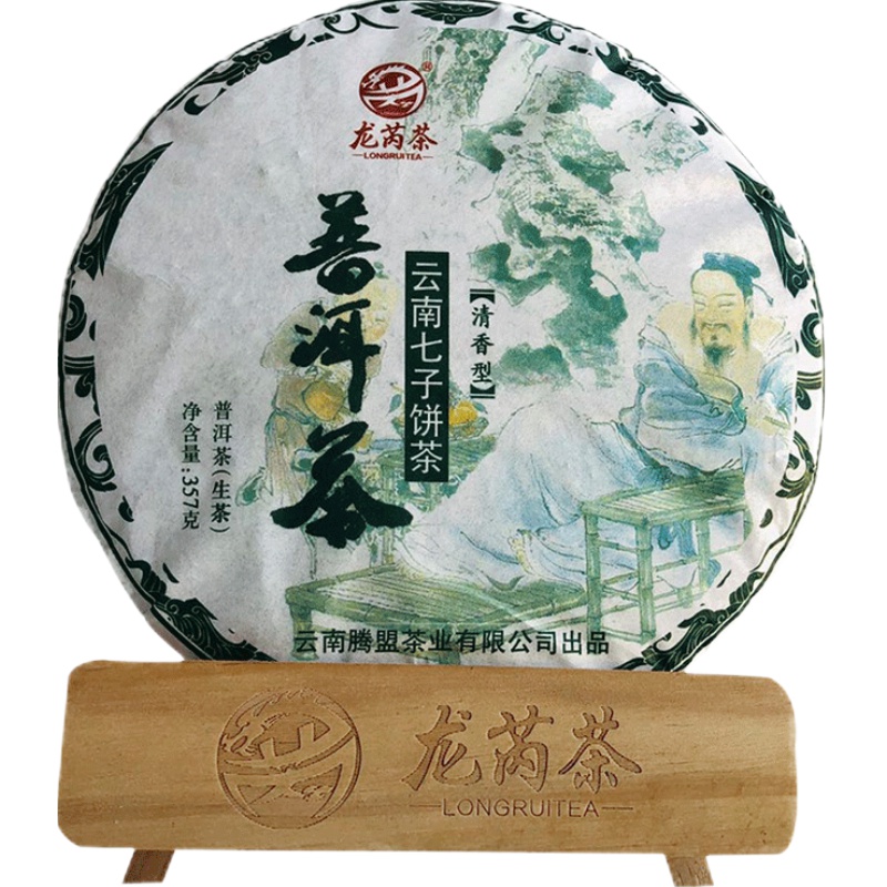 龙芮普洱茶2020年云南七子饼茶357g普洱茶生茶清香型饼茶口粮茶