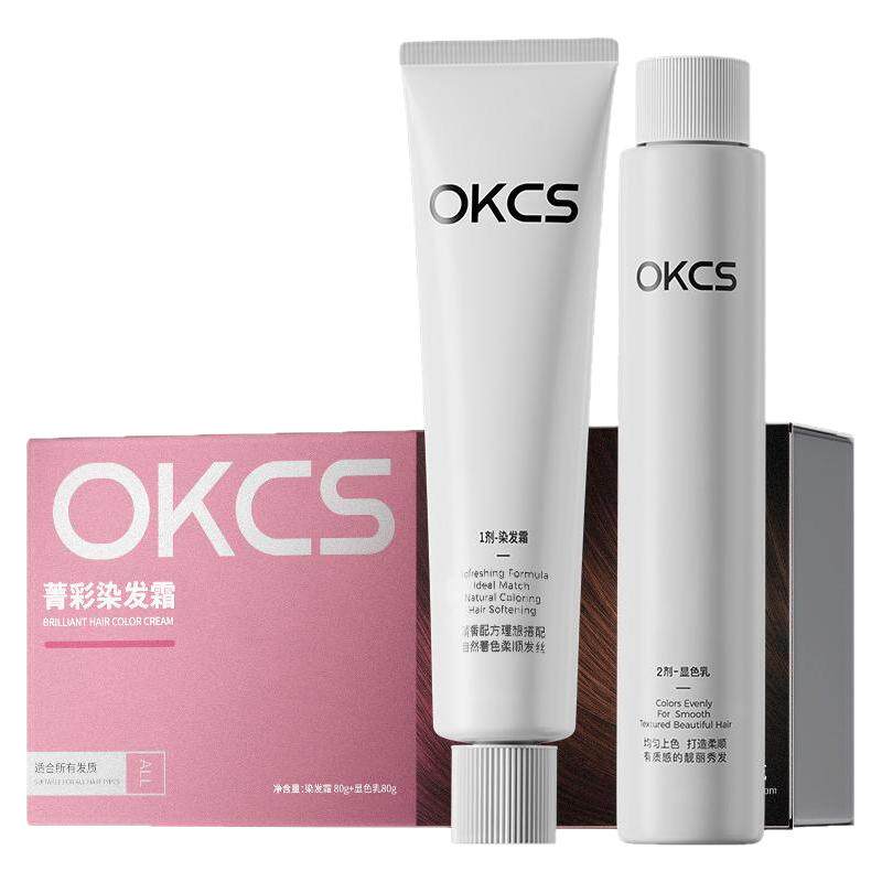okcs染发膏蓝黑色染发剂雾霾鸢尾蓝纯自己在家染冰蓝色植物女正品