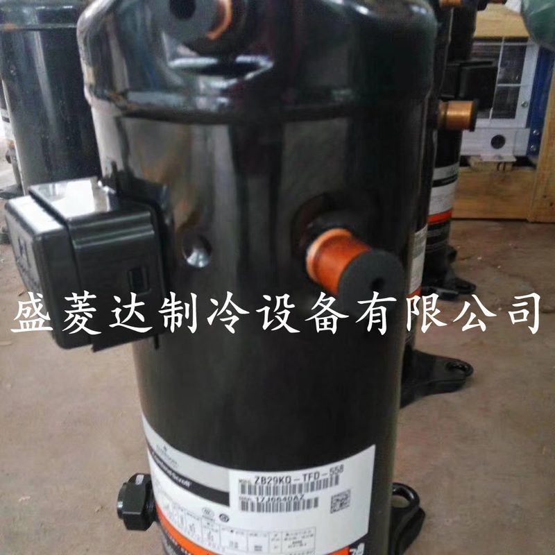VR34KF-TFP-542适用于谷轮制冷配件压缩机 3匹