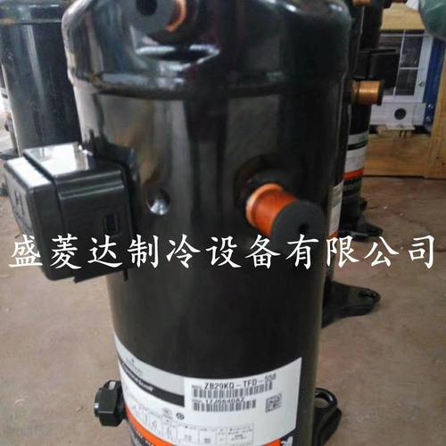 VR34KF-TFP-542适用于谷轮制冷配件压缩机 3匹