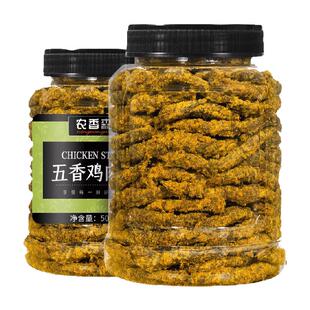 农香森鸡肉条鸡肉干健身手撕肉低肪卡脂即食休闲零食