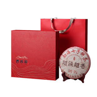 结婚订婚礼物送礼福利普洱茶七子饼勐海熟茶饼陈年普洱茶叶礼盒装