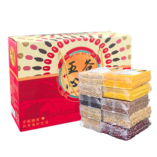 端午节五谷杂粮礼盒装粗粮送长辈活动伴手礼品员工福利公司团购