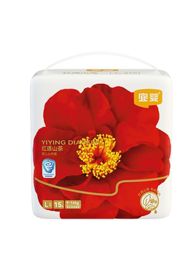 宜婴纸尿裤迷你装红花山茶裤干爽透气NB/S超薄柔软尿不湿