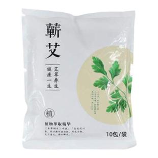 蕲春纯艾养生足浴包时珍故里陈艾粉泡澡泡脚足浴包